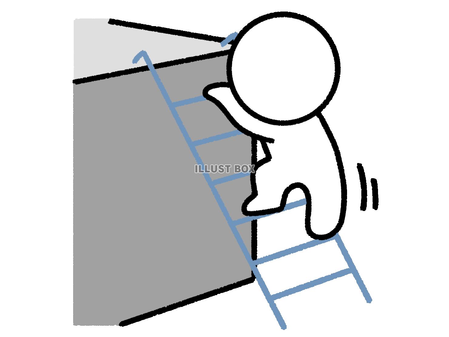 梯子を上る棒人間