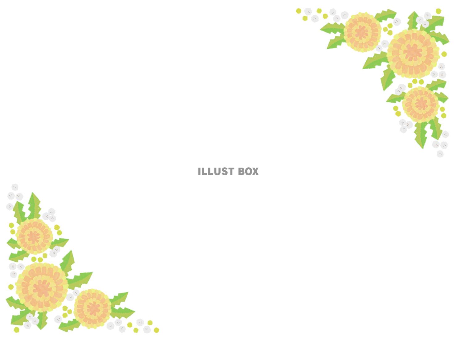 たんぽぽフレーム１（JPG）