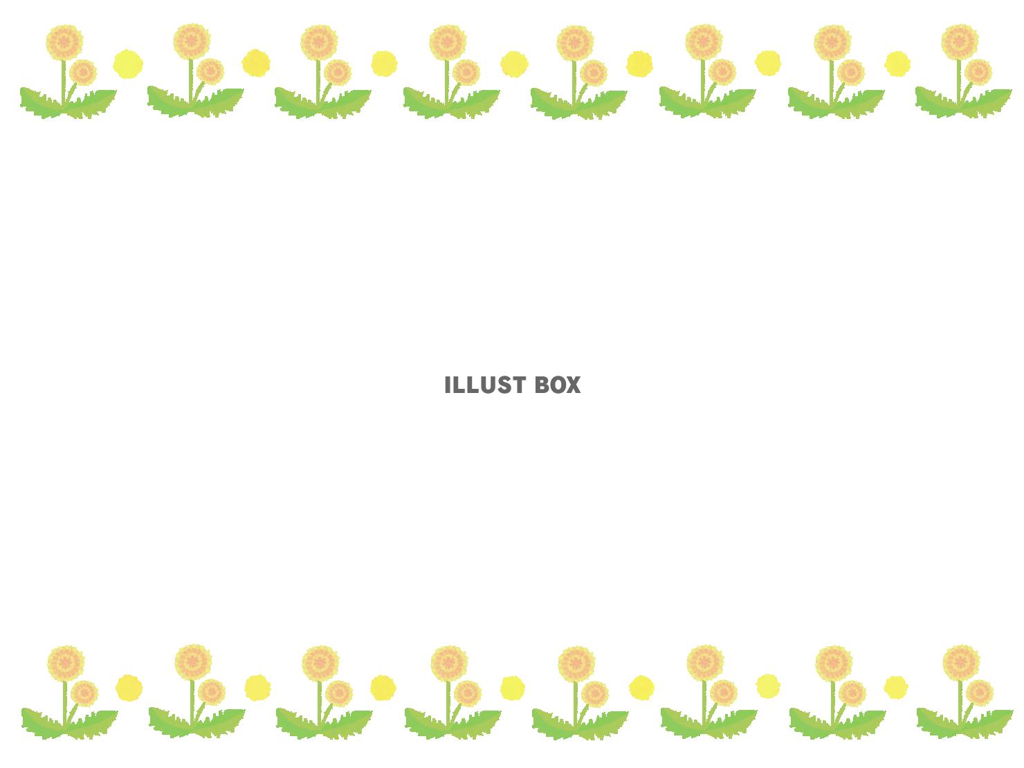 たんぽぽフレーム（PNG）