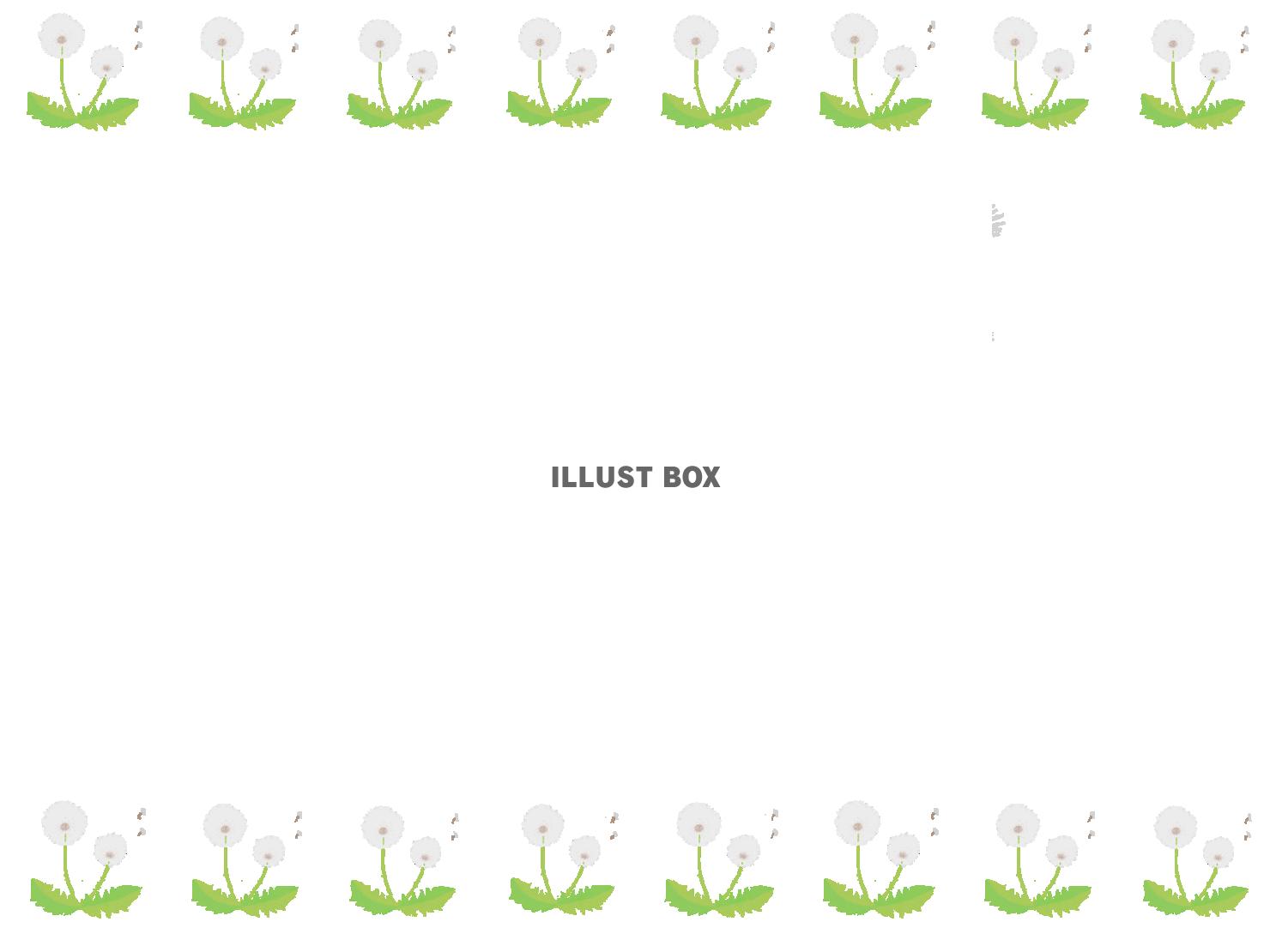 綿毛フレーム（PNG）