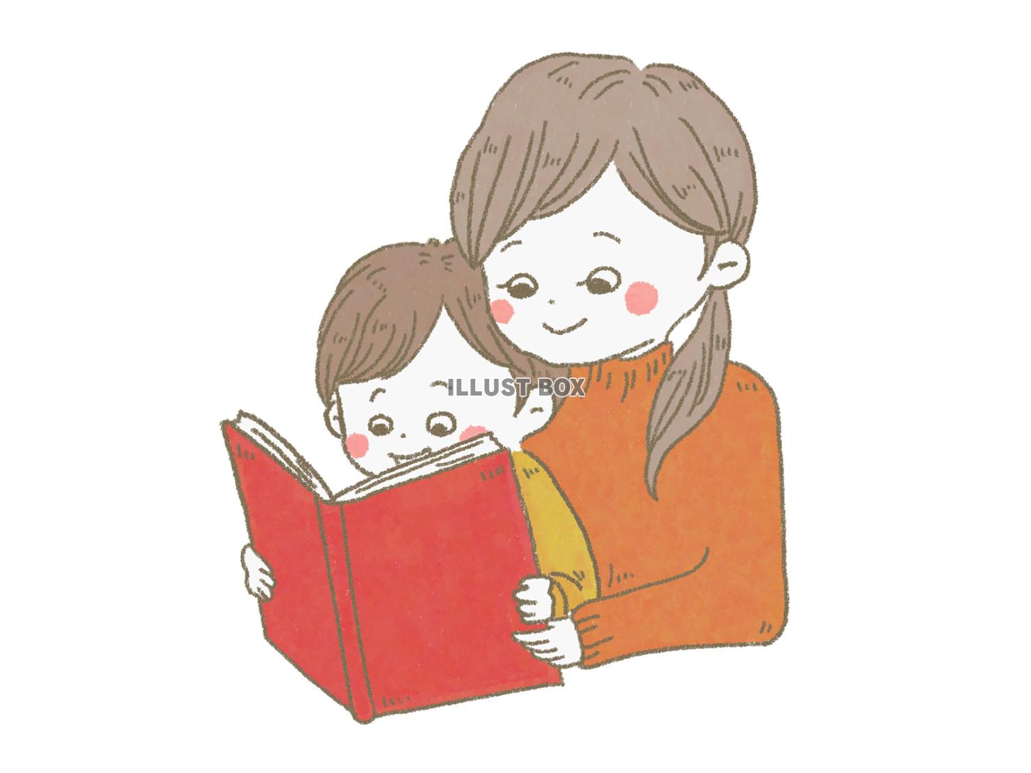 絵本を読む親子（JPG）