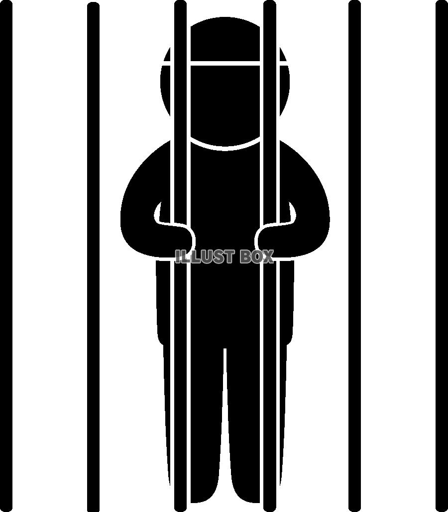 牢屋-ピクトグラム