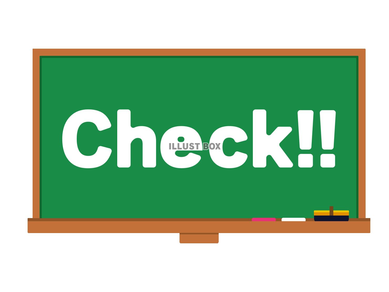 黒板のイラスト