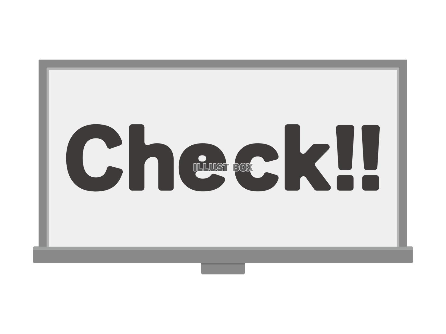 黒板のイラスト