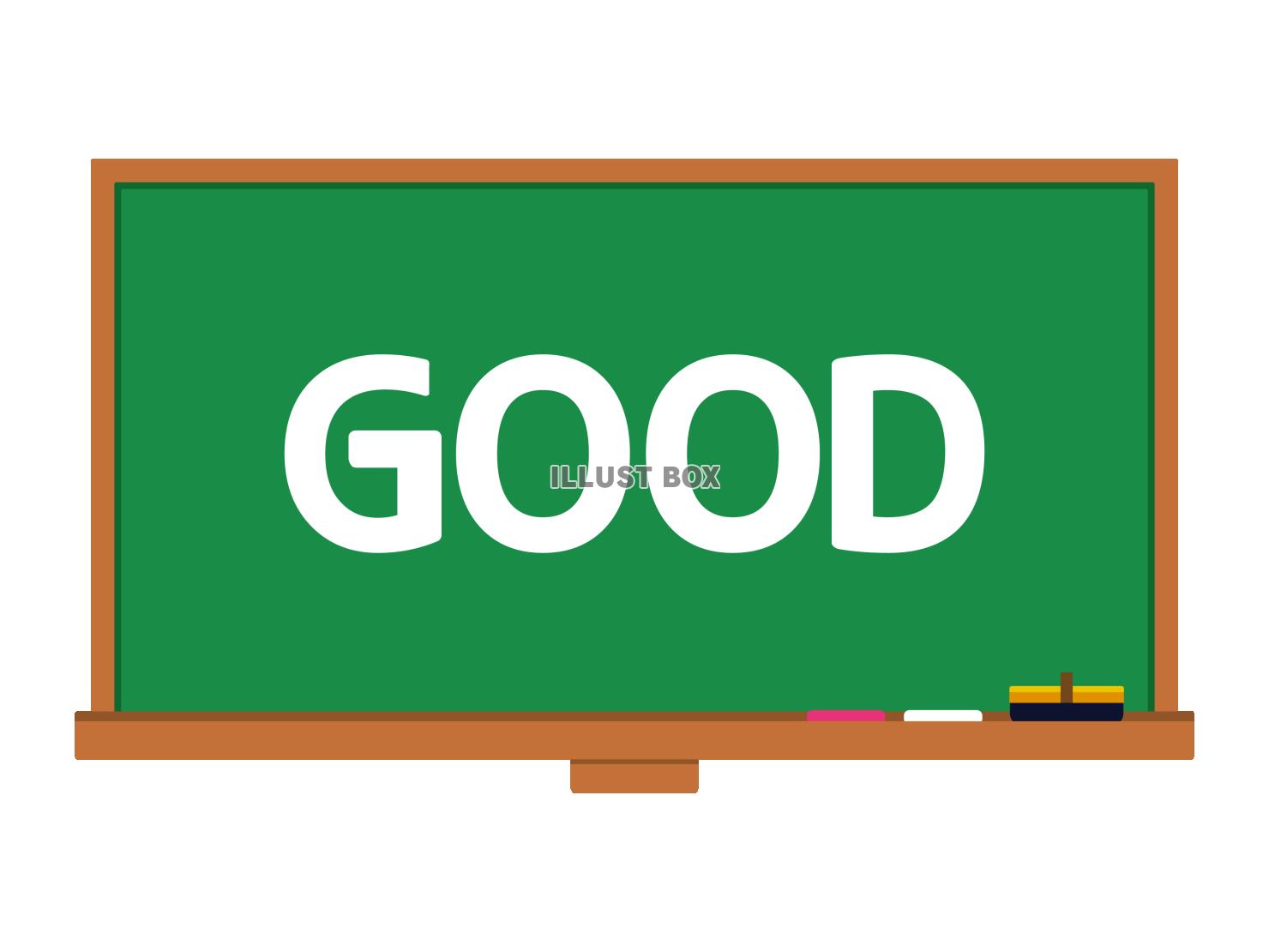 黒板のイラスト