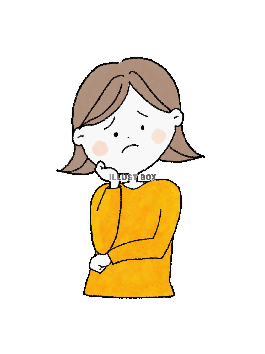 困っている人（PNG）