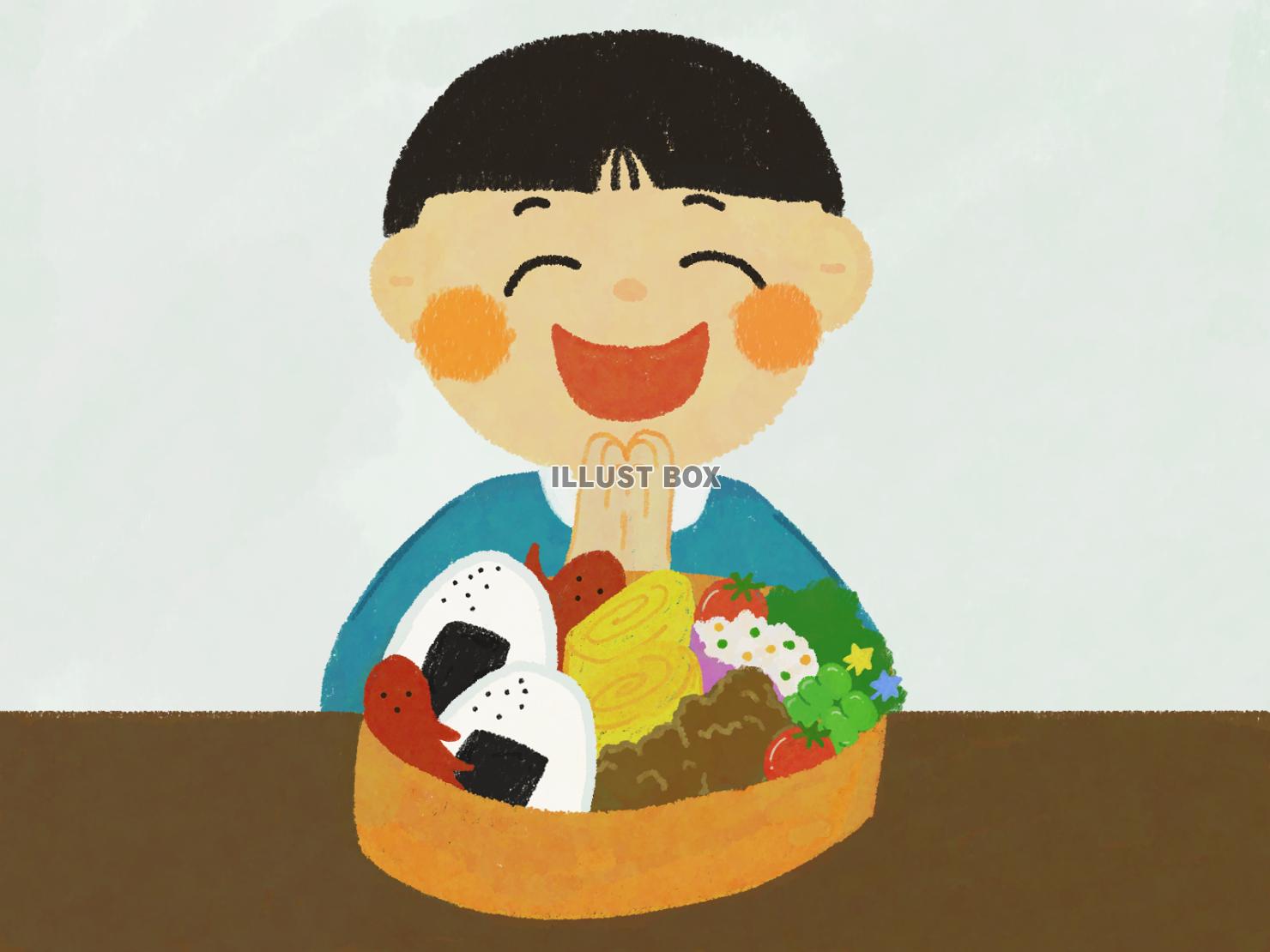 お弁当いただきます（PNG）