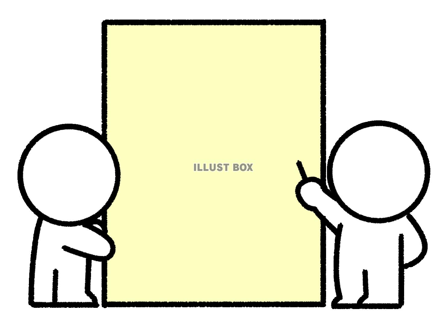 大きなボードで説明する人を見る棒人間