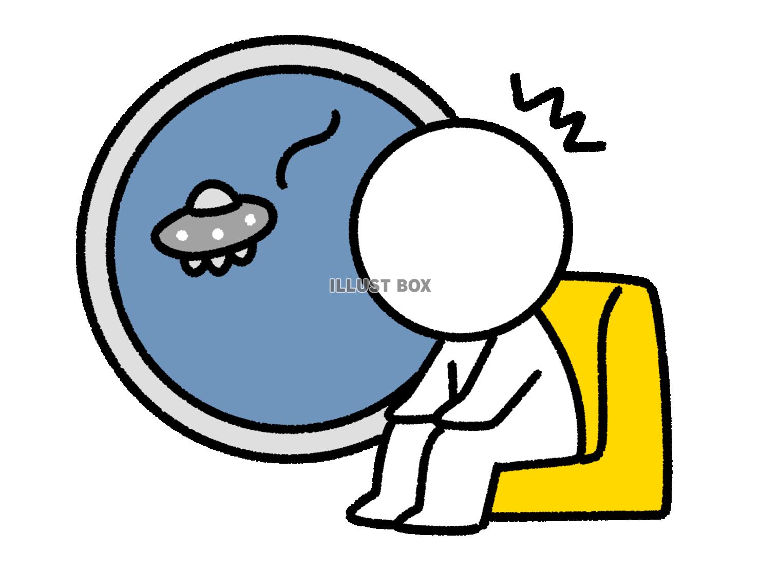 窓からUFOを見つけてしまう棒人間