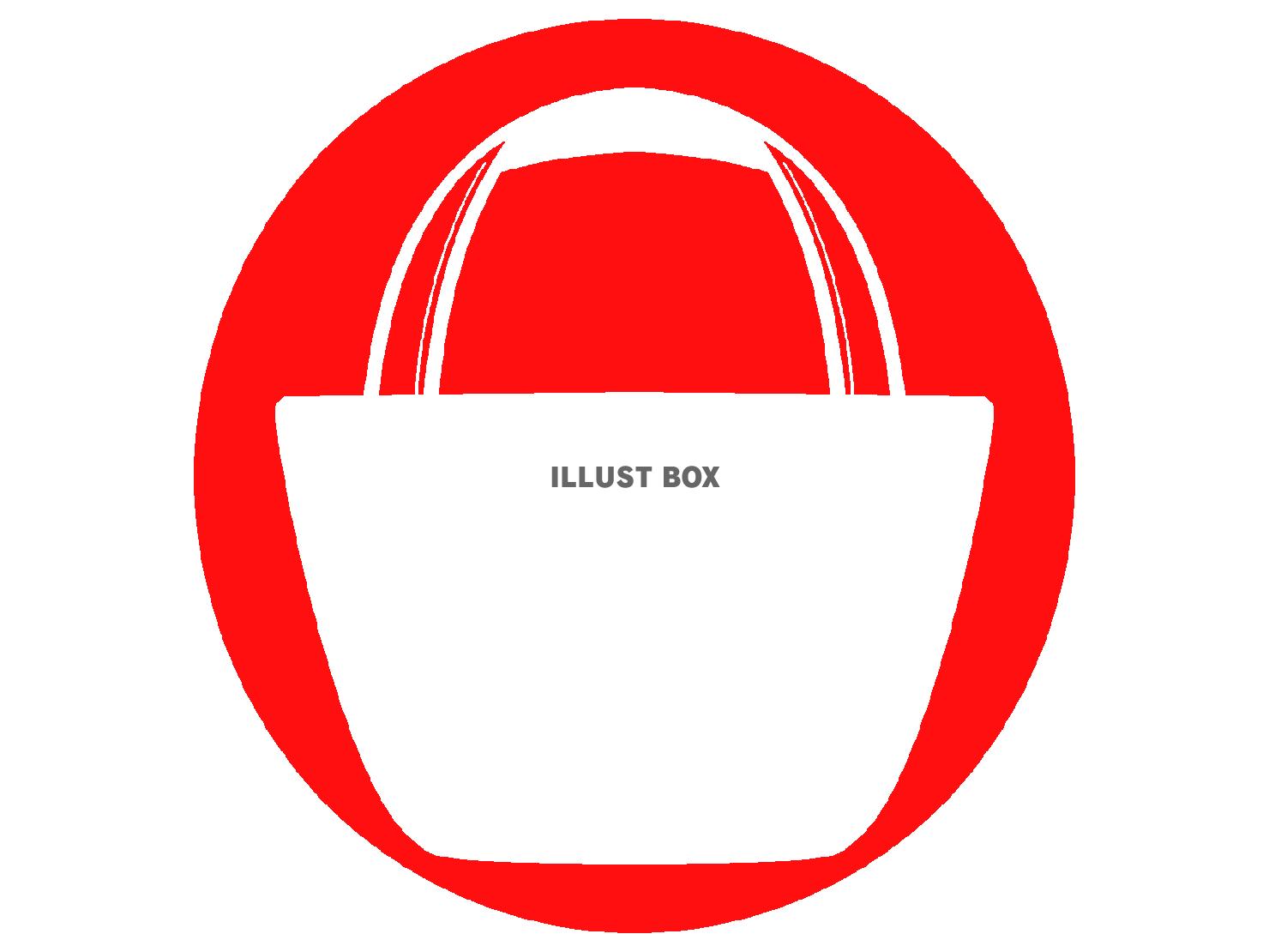 赤色の手提げのシルエット