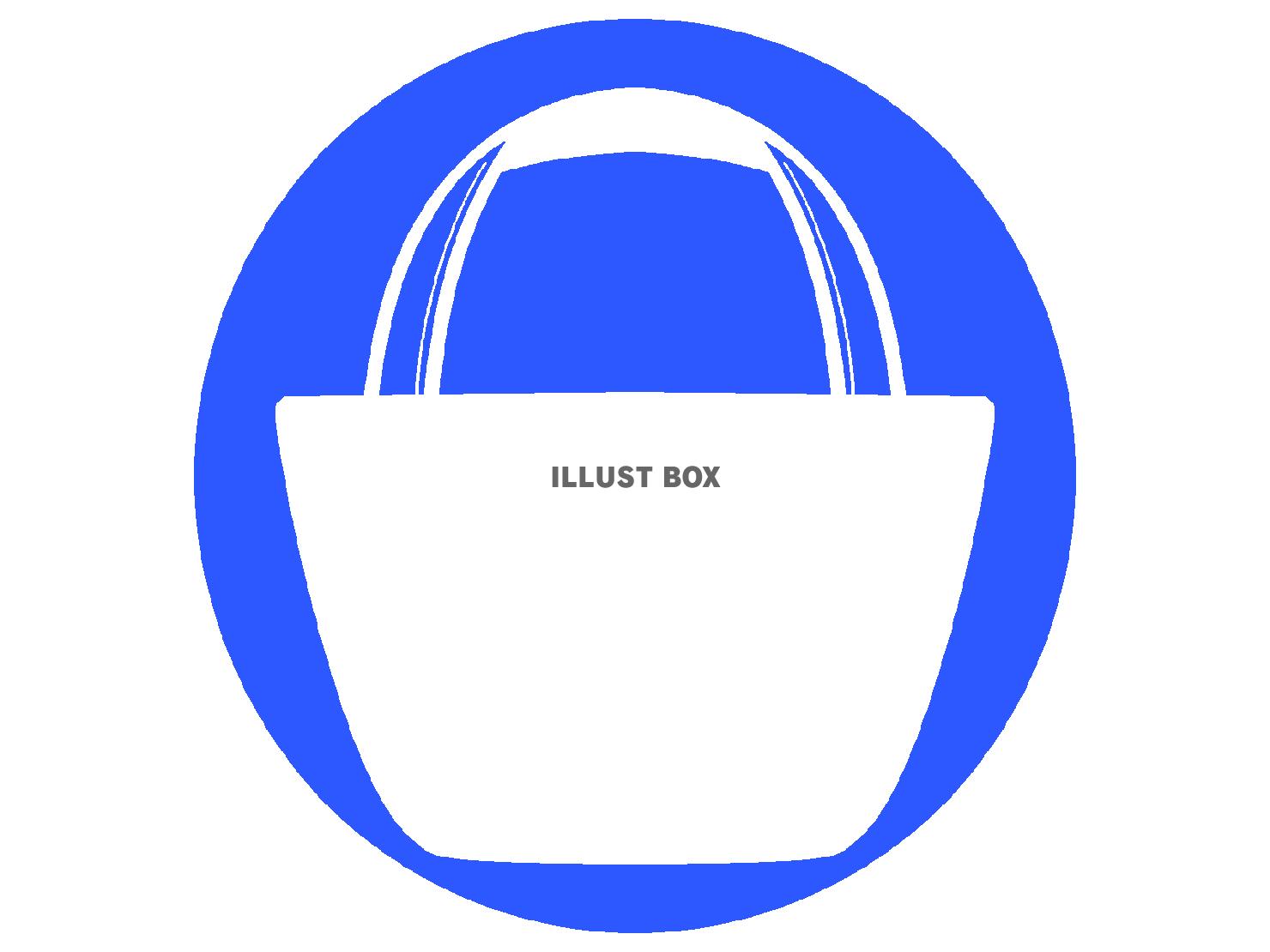 青色の手提げのシルエット