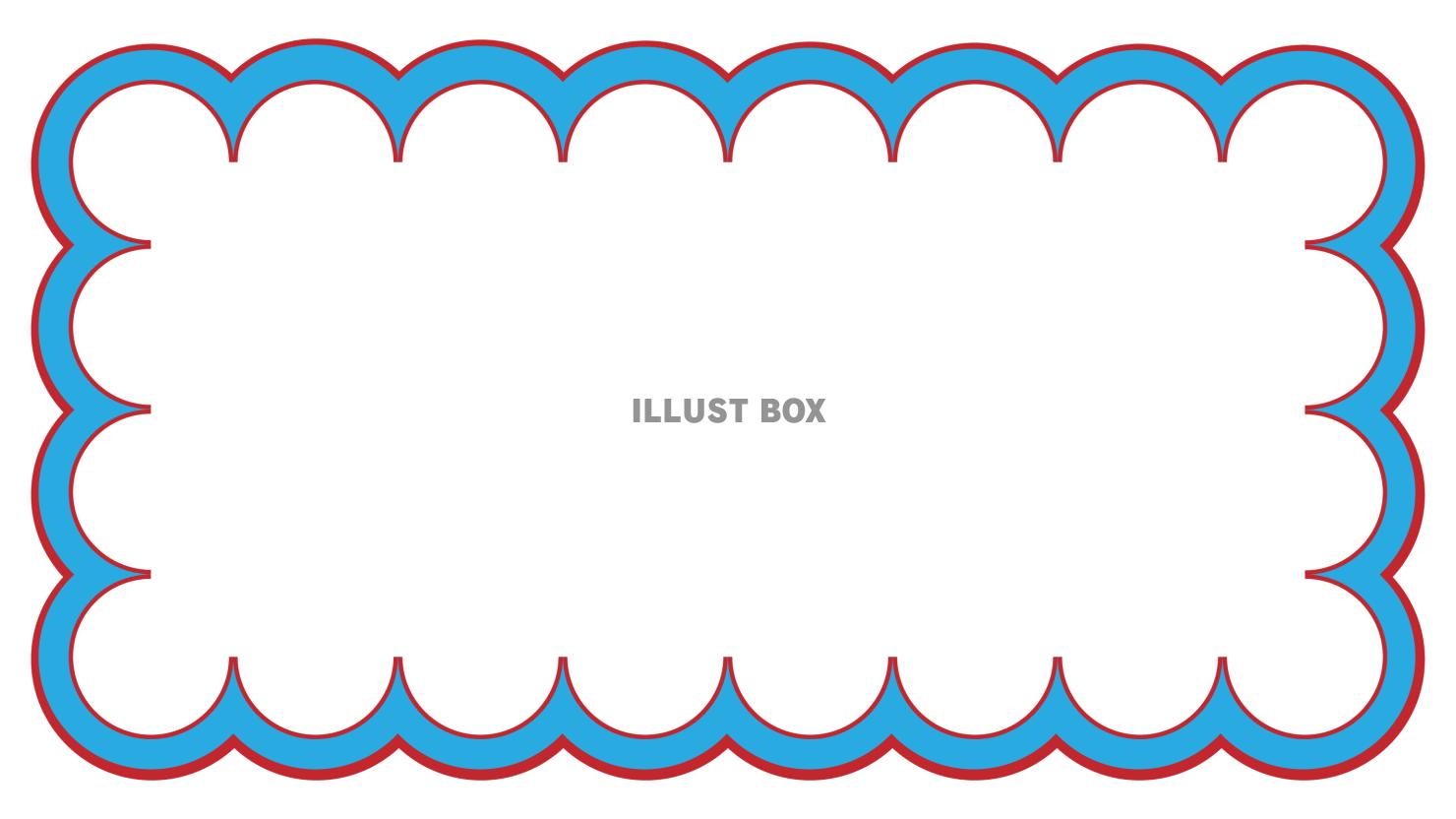 水色のもくもくフレーム