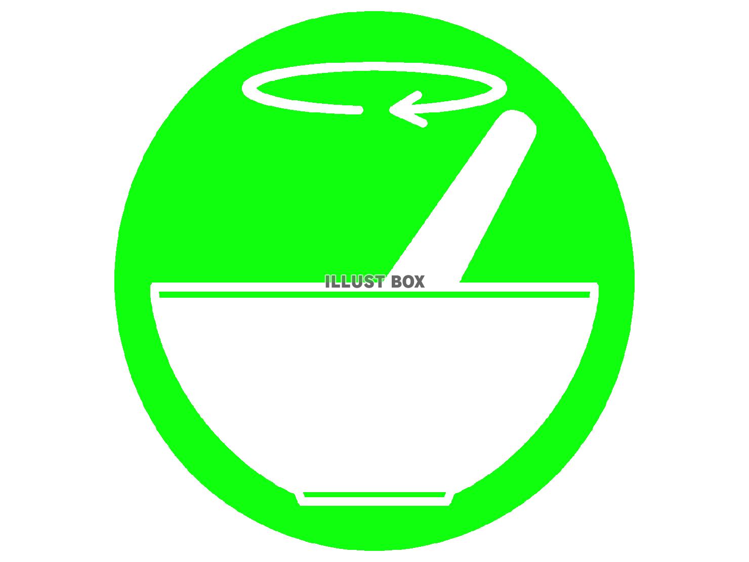 緑色のすり鉢のシルエット