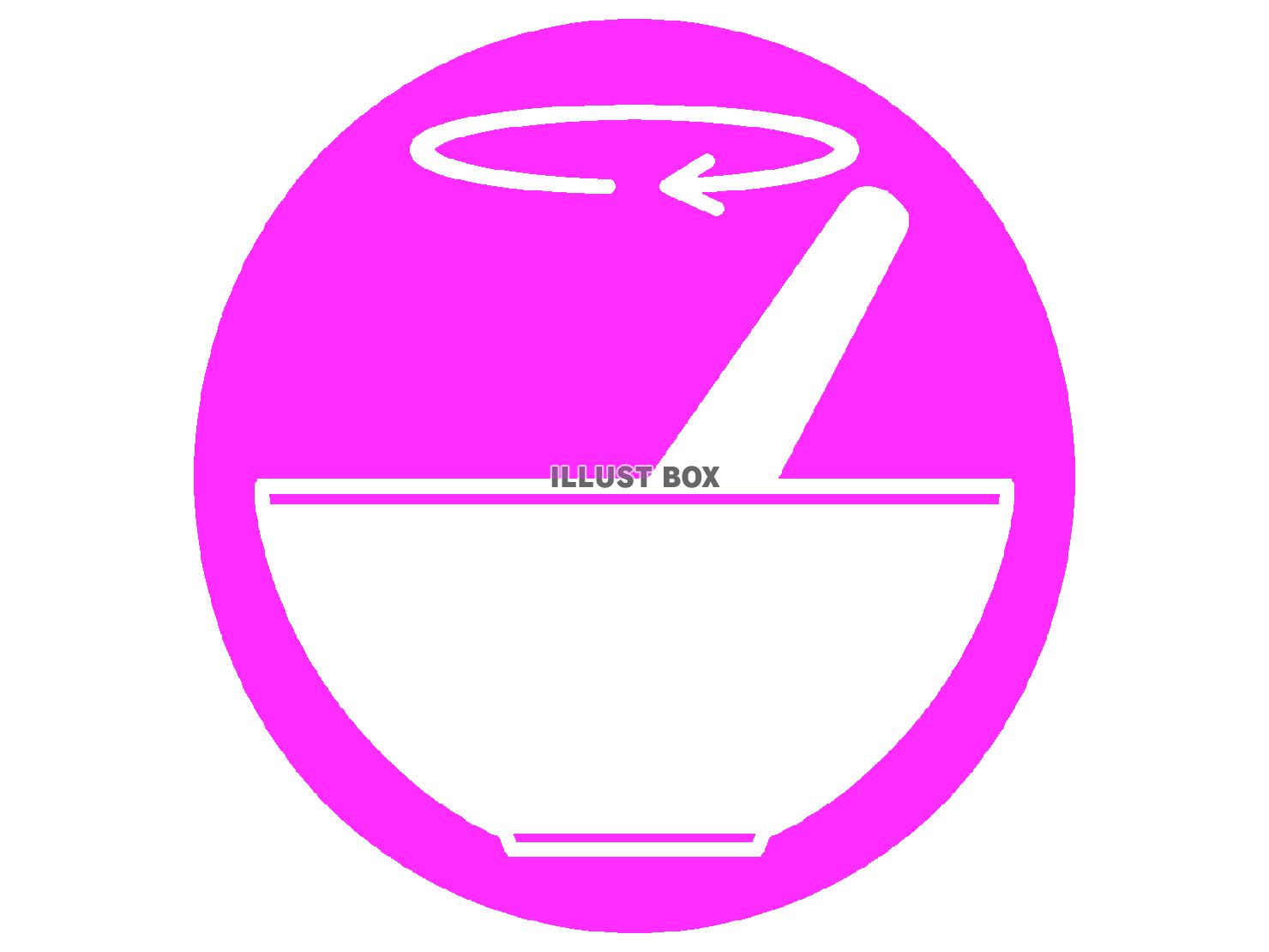 紫色のすり鉢のシルエット