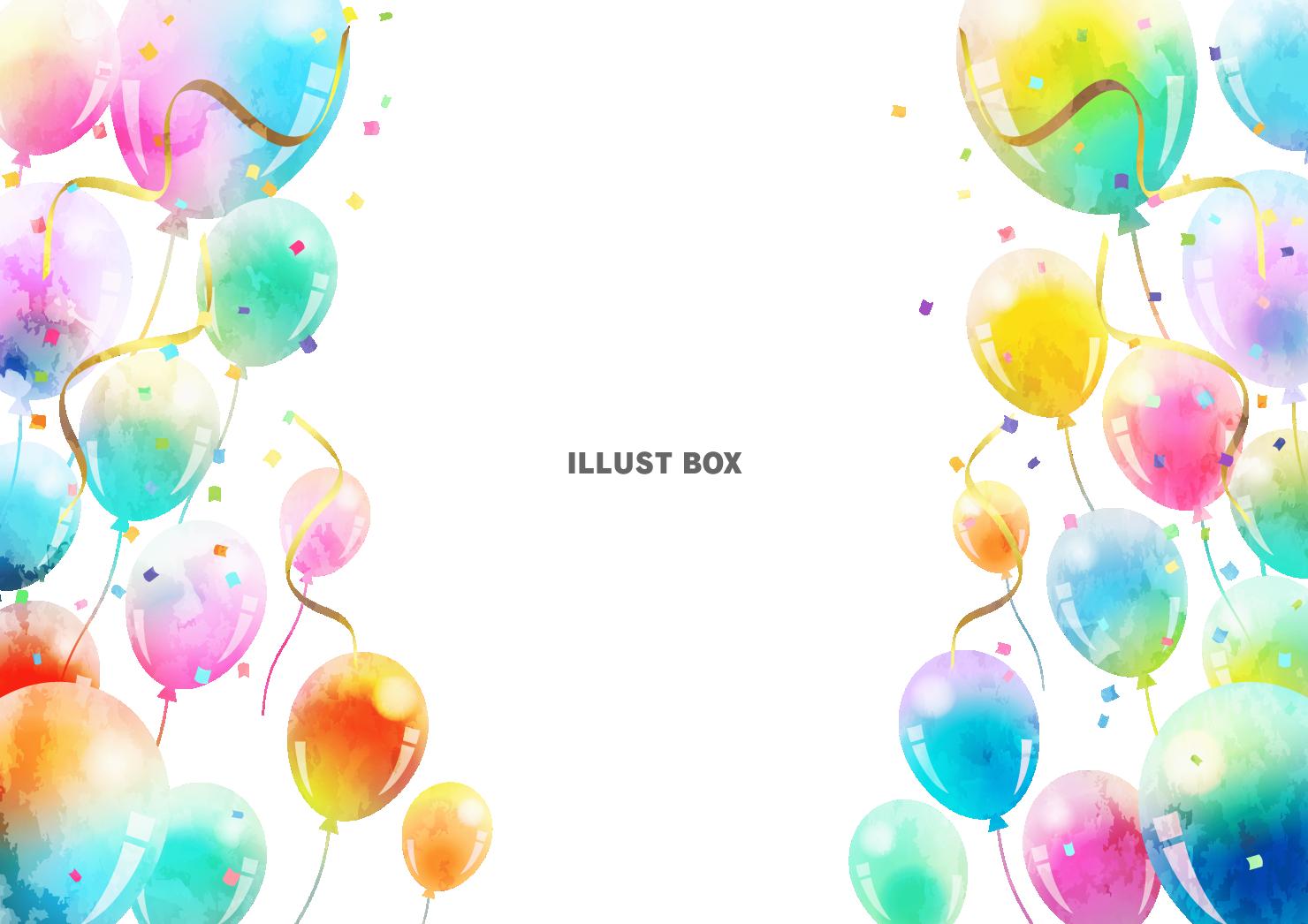 風船、虹色、紙吹雪、横