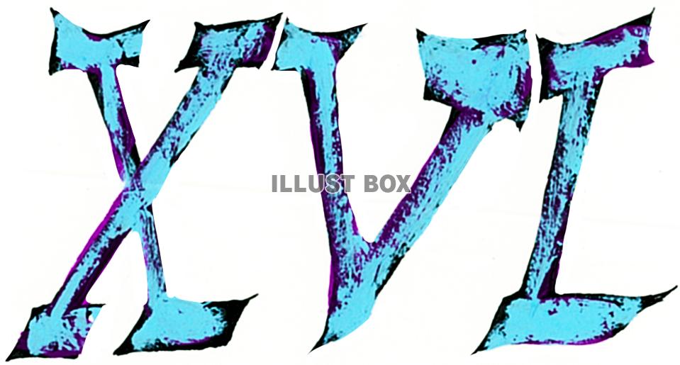 ローマ数字 １６