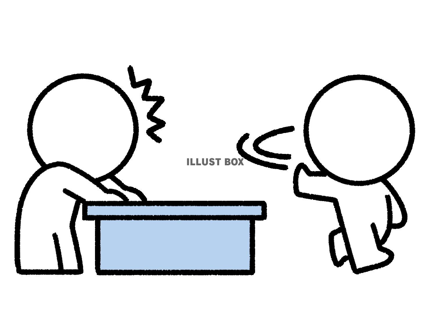 話の途中で退出する棒人間