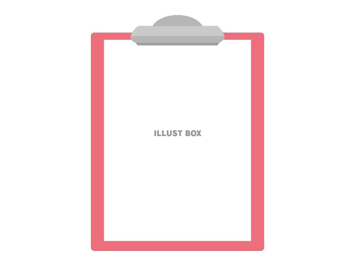 バインダーのイラスト