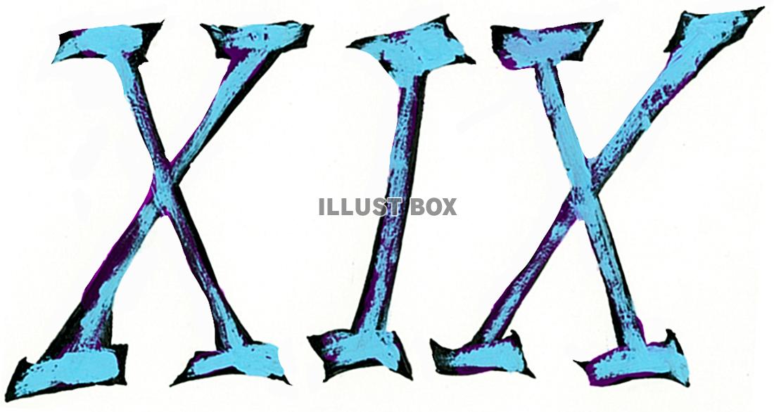 ローマ数字 １９