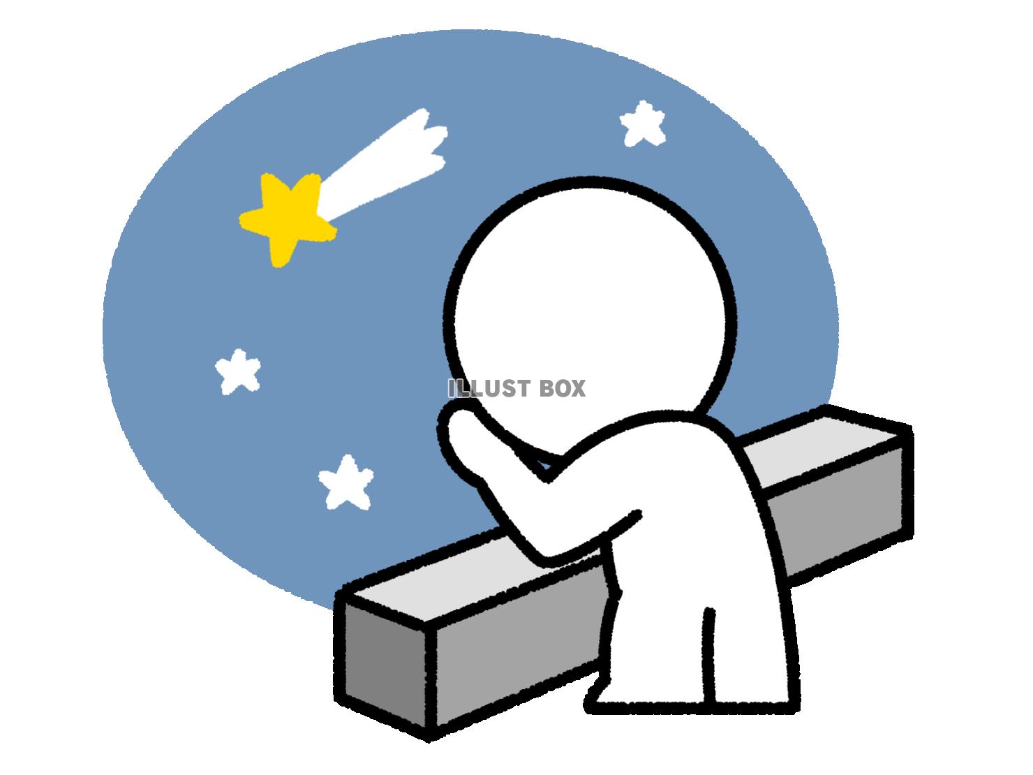 流れ星に手を合わせて願う棒人間