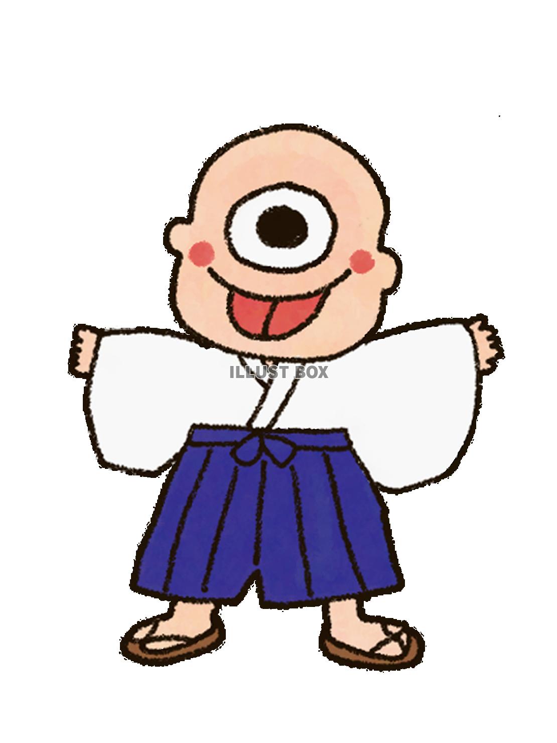 ひとつ目小僧（png）