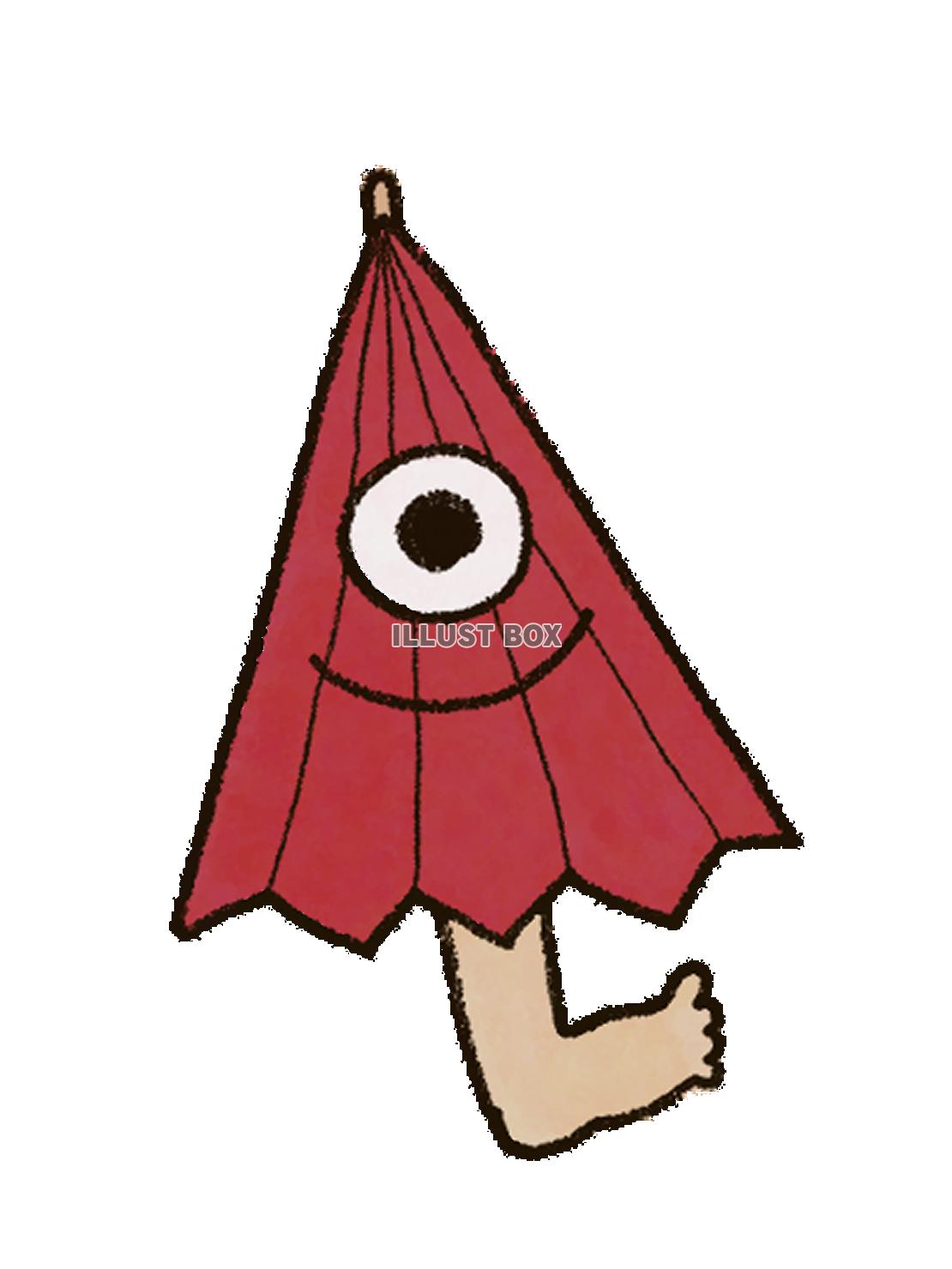 からかさおばけ（png）