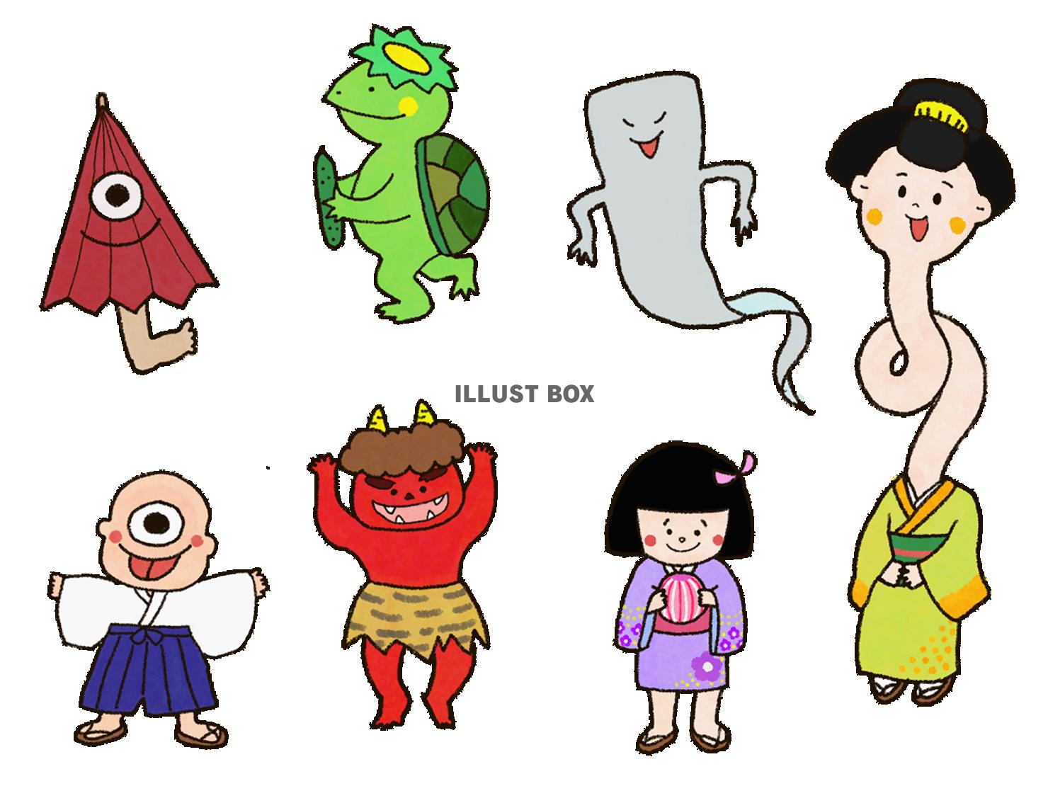 妖怪集合（png）