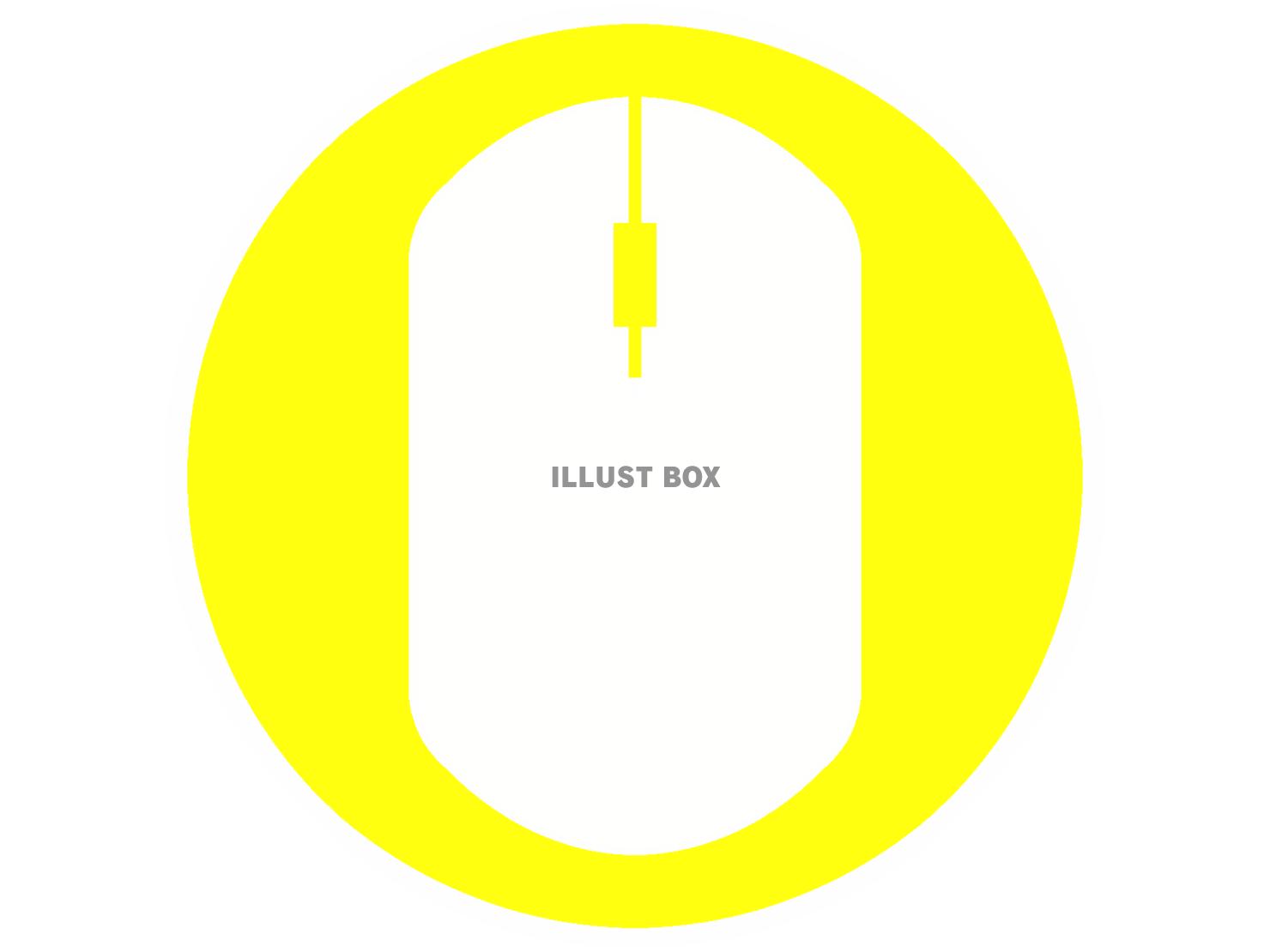 黄色のマウスのシルエット