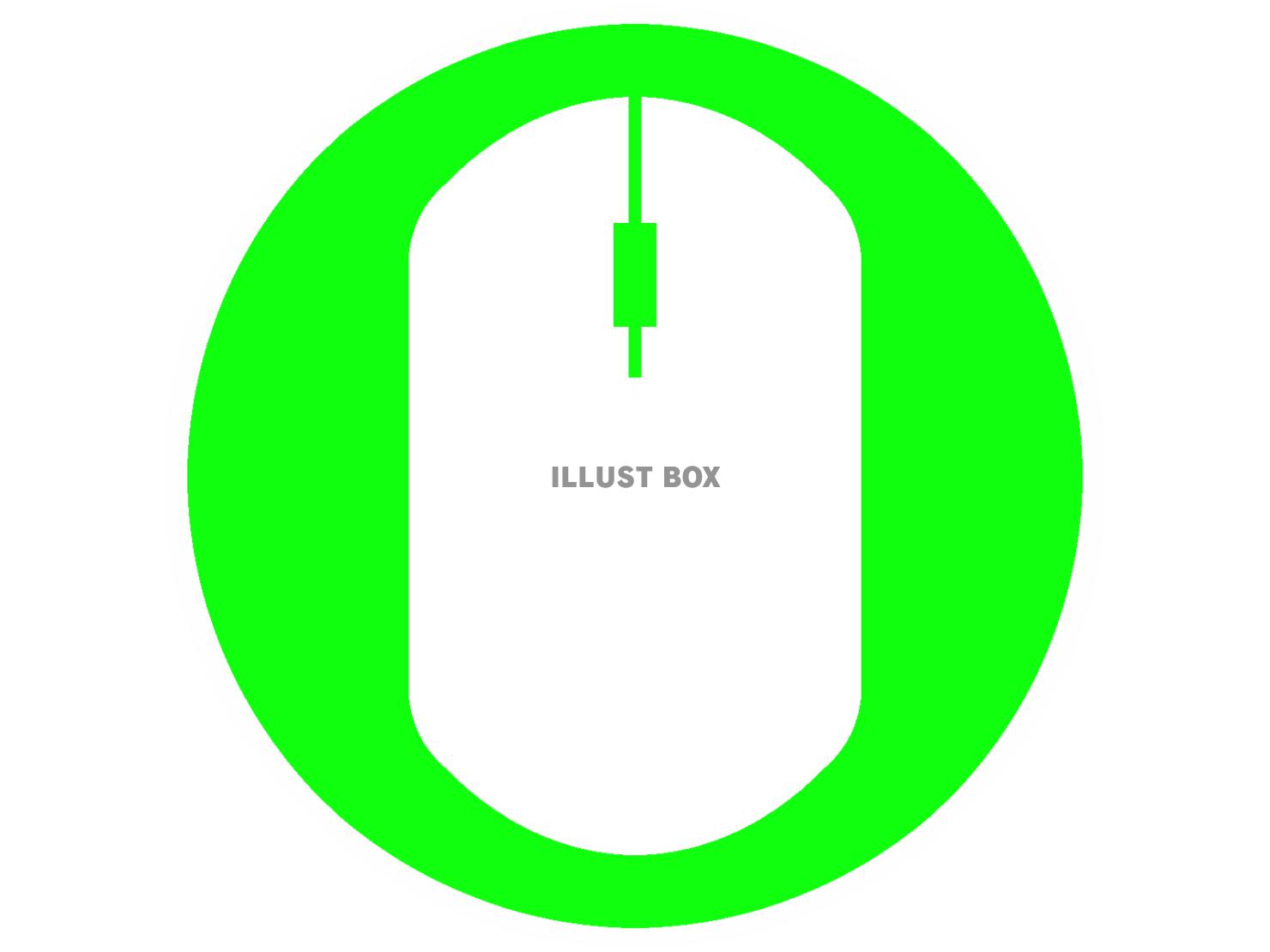 緑色のマウスのシルエット