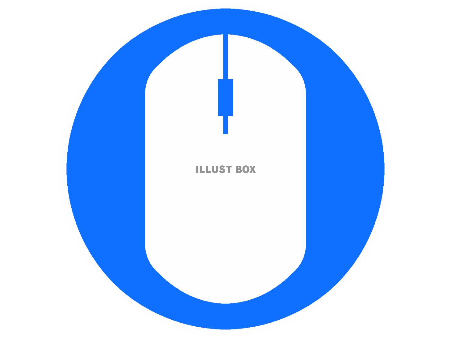 青色のマウスのシルエット