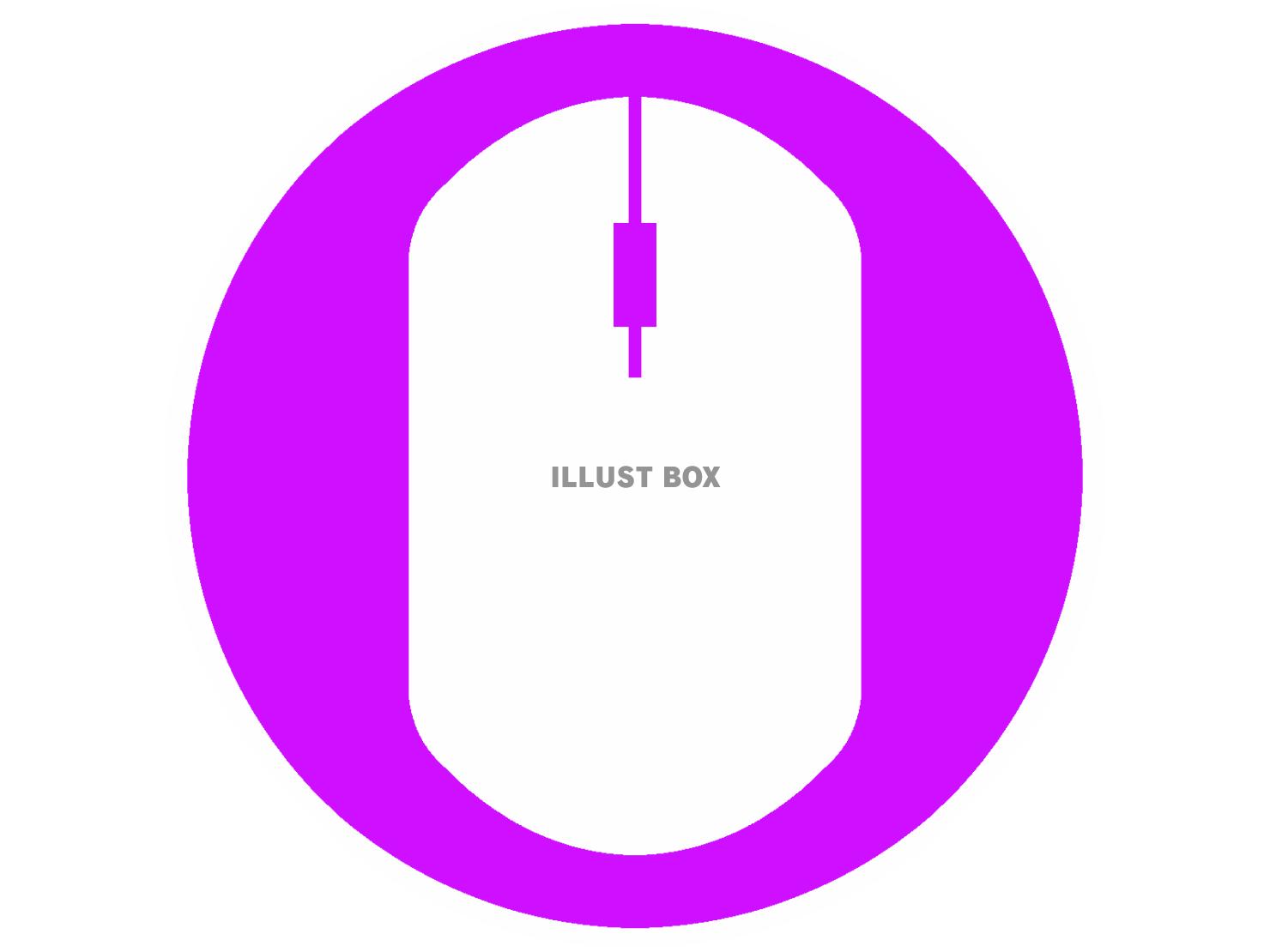 紫色のマウスのシルエット