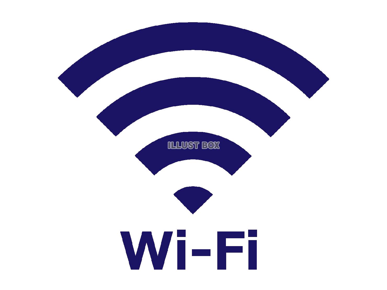 Wi-Fiのマーク（ワイファイアイコン）