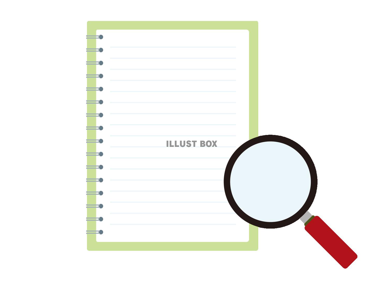 虫眼鏡とノート