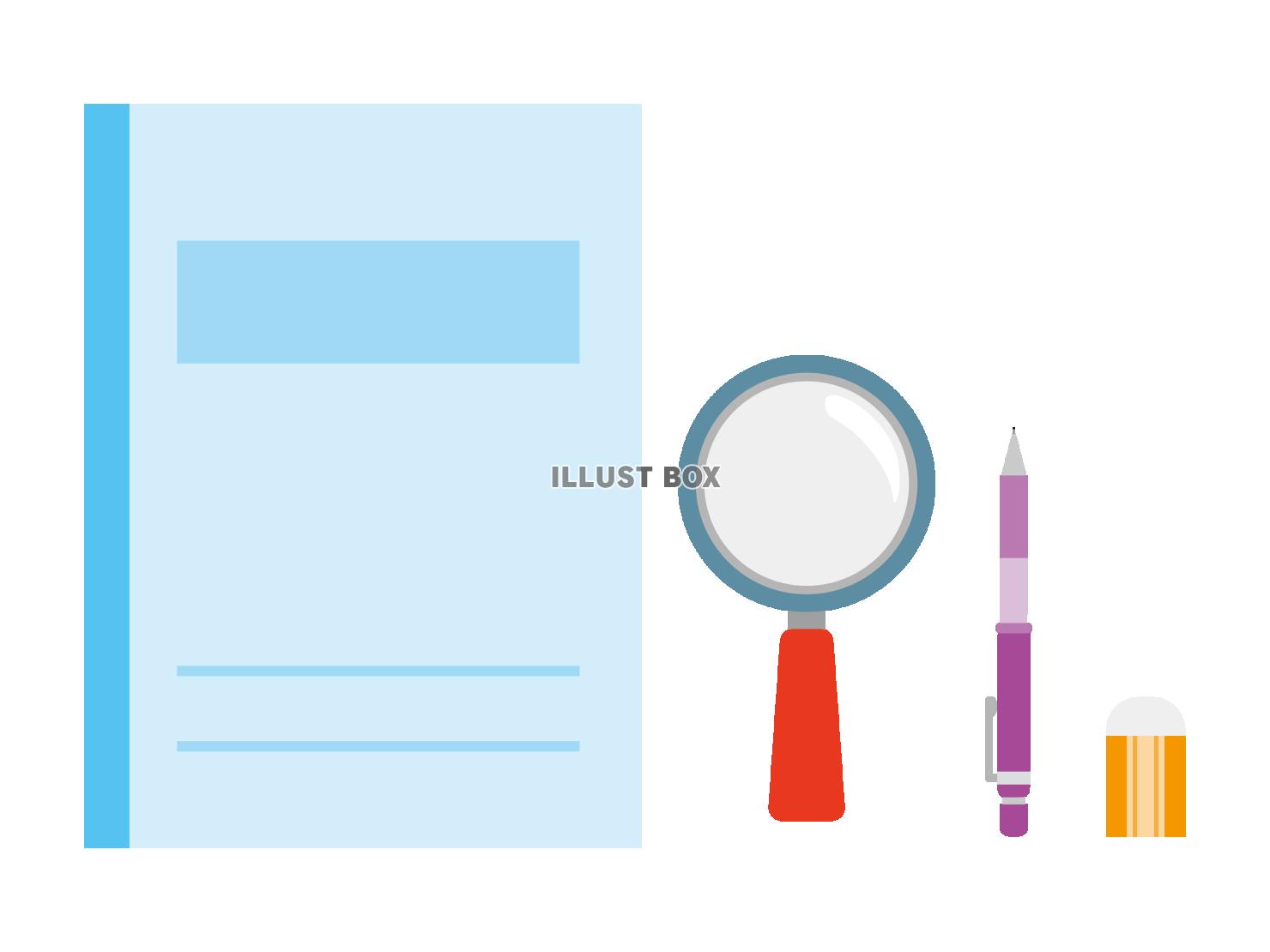 虫眼鏡とノート