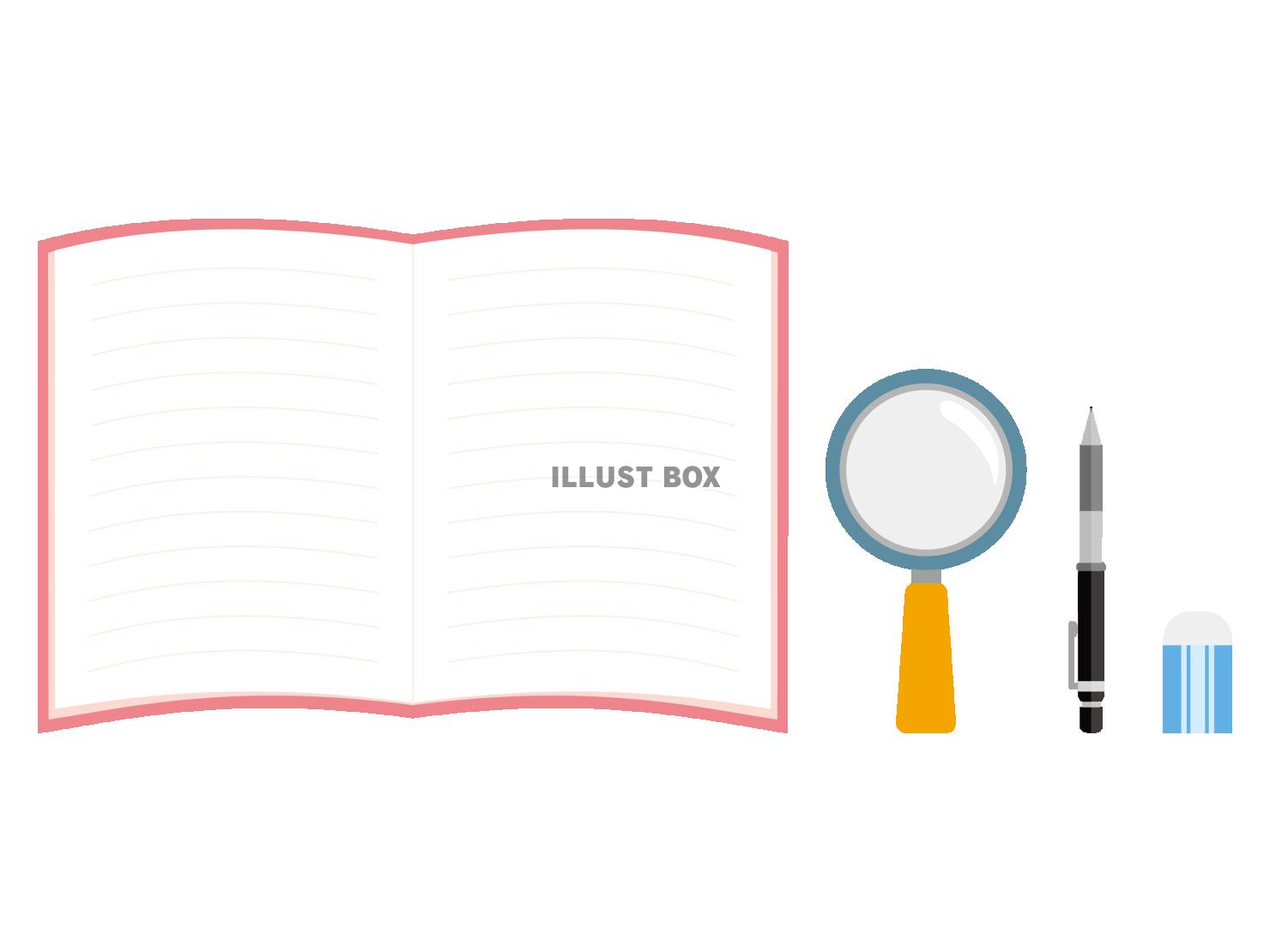 虫眼鏡とノート