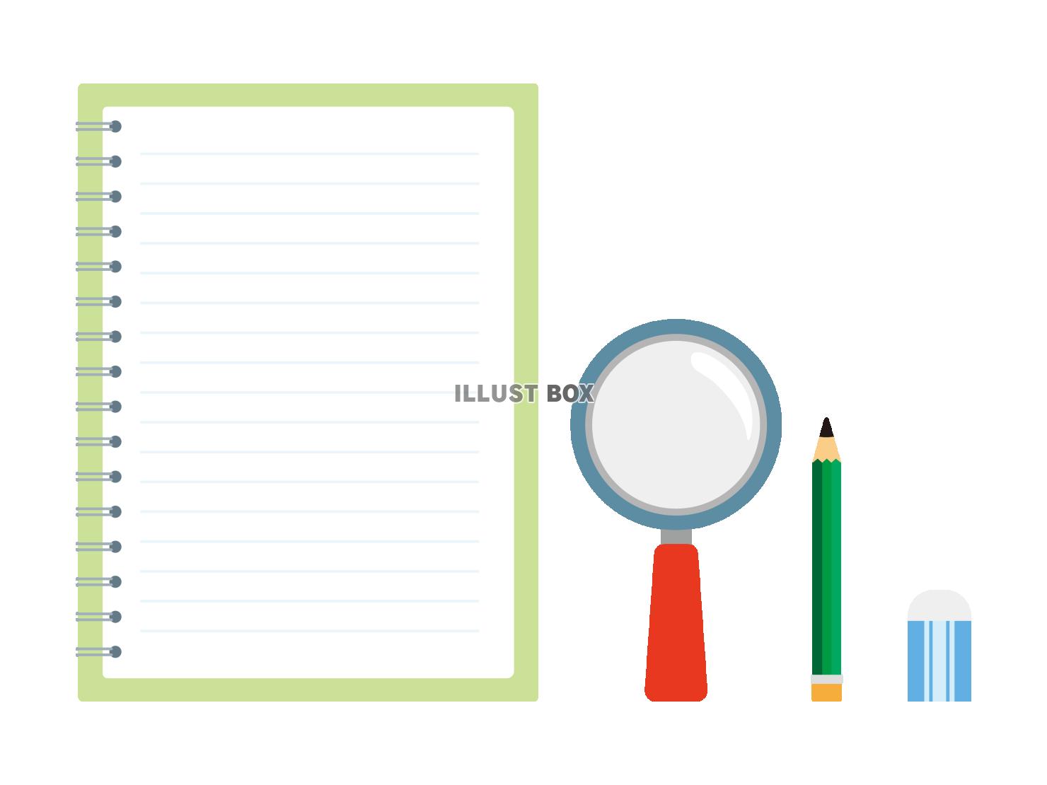 虫眼鏡とノート