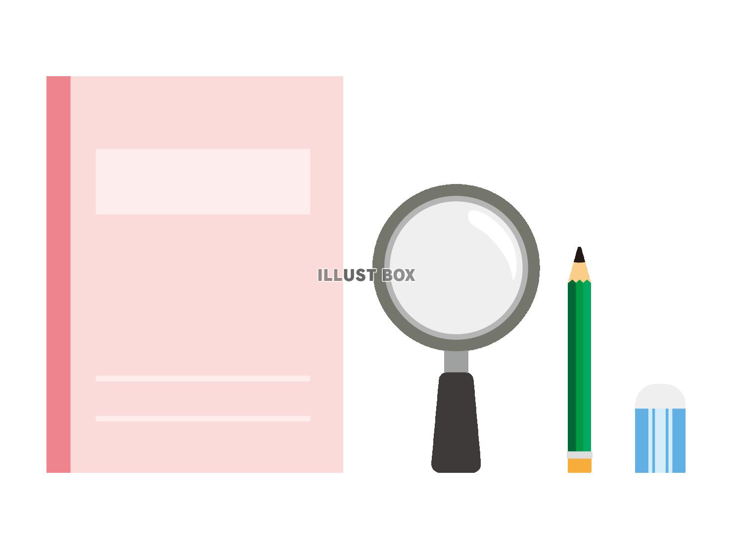 虫眼鏡とノート