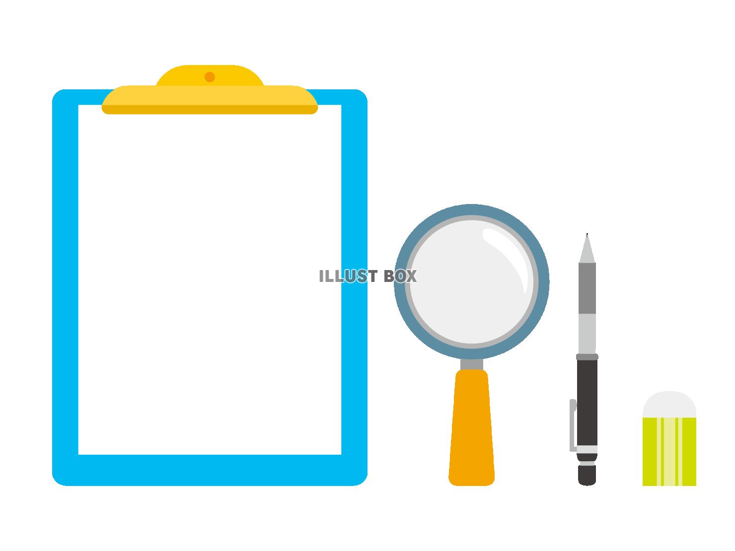 虫眼鏡とバインダー