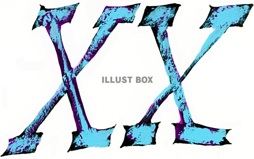 ローマ数字 ２０