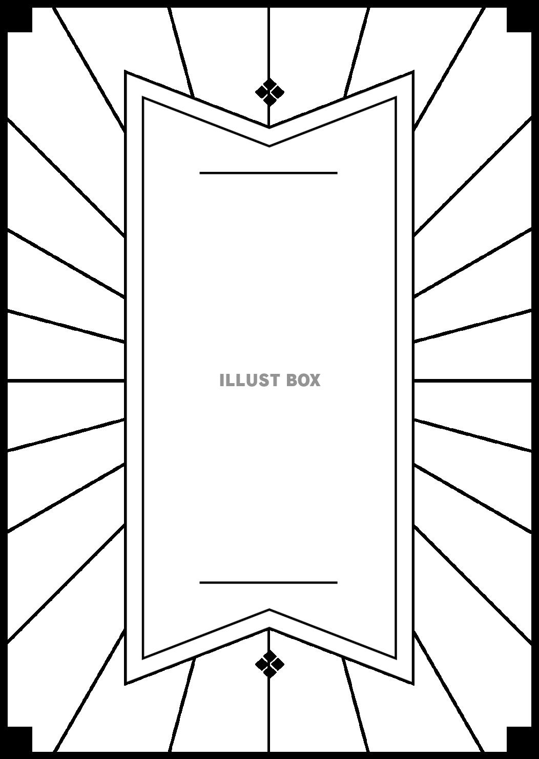 短冊型の和風飾り枠素材
