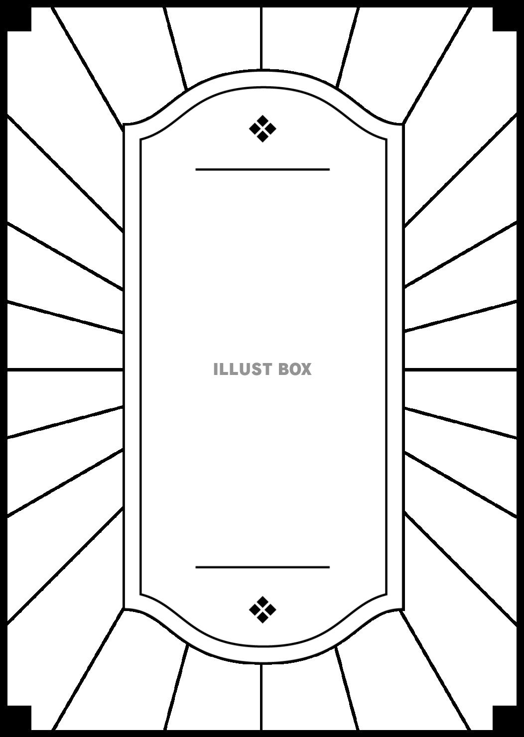 短冊型の和風飾り枠素材