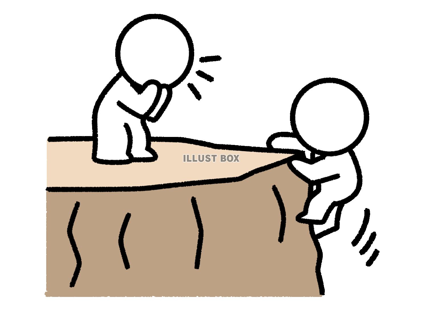 崖を上ってくる棒人間