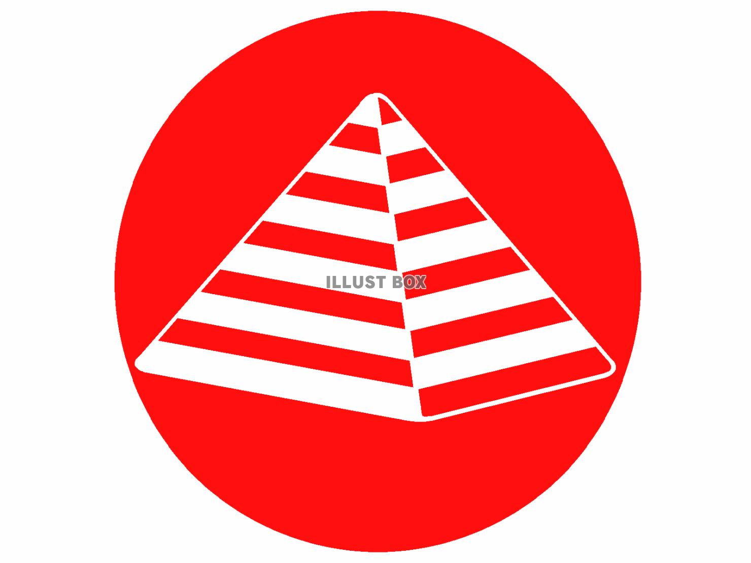 ピラミッドのアイコン『赤』