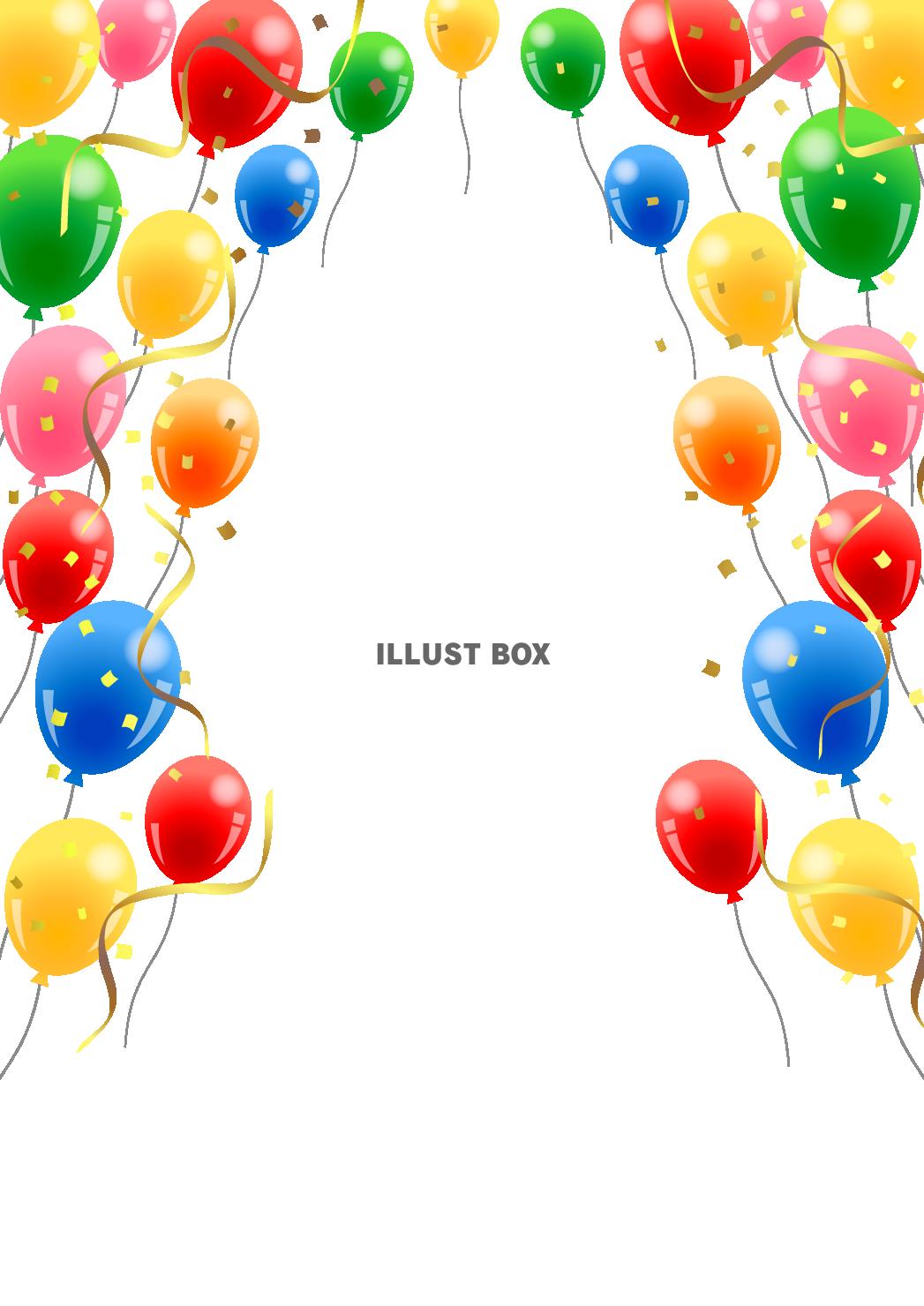 風船、カラフル、紙吹雪、縦