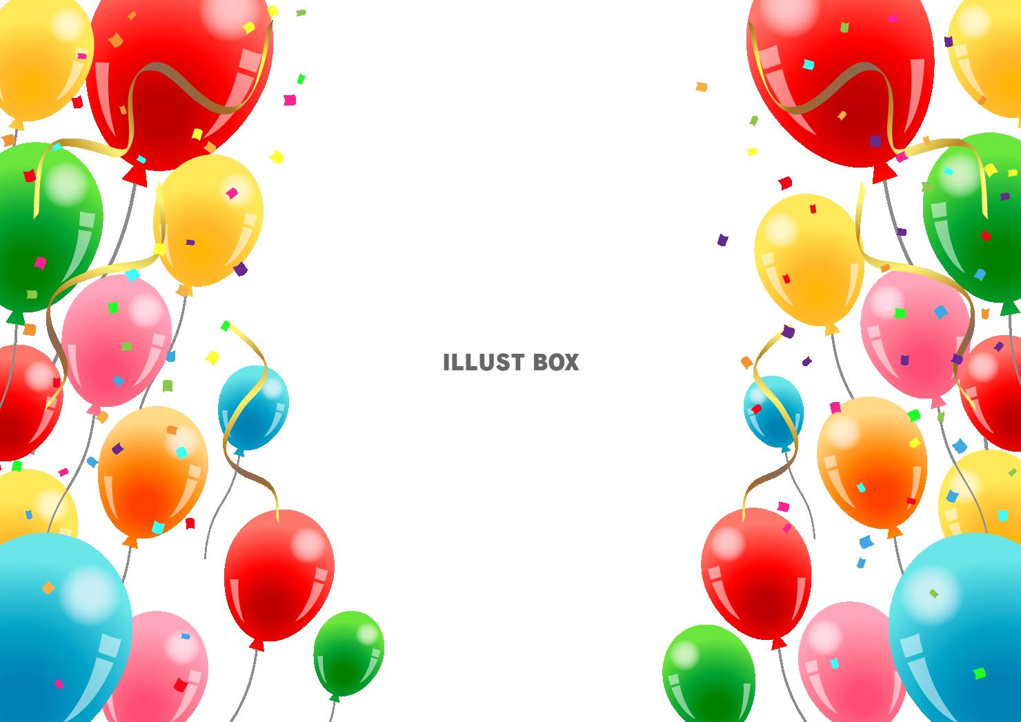 風船、カラフル、紙吹雪、横