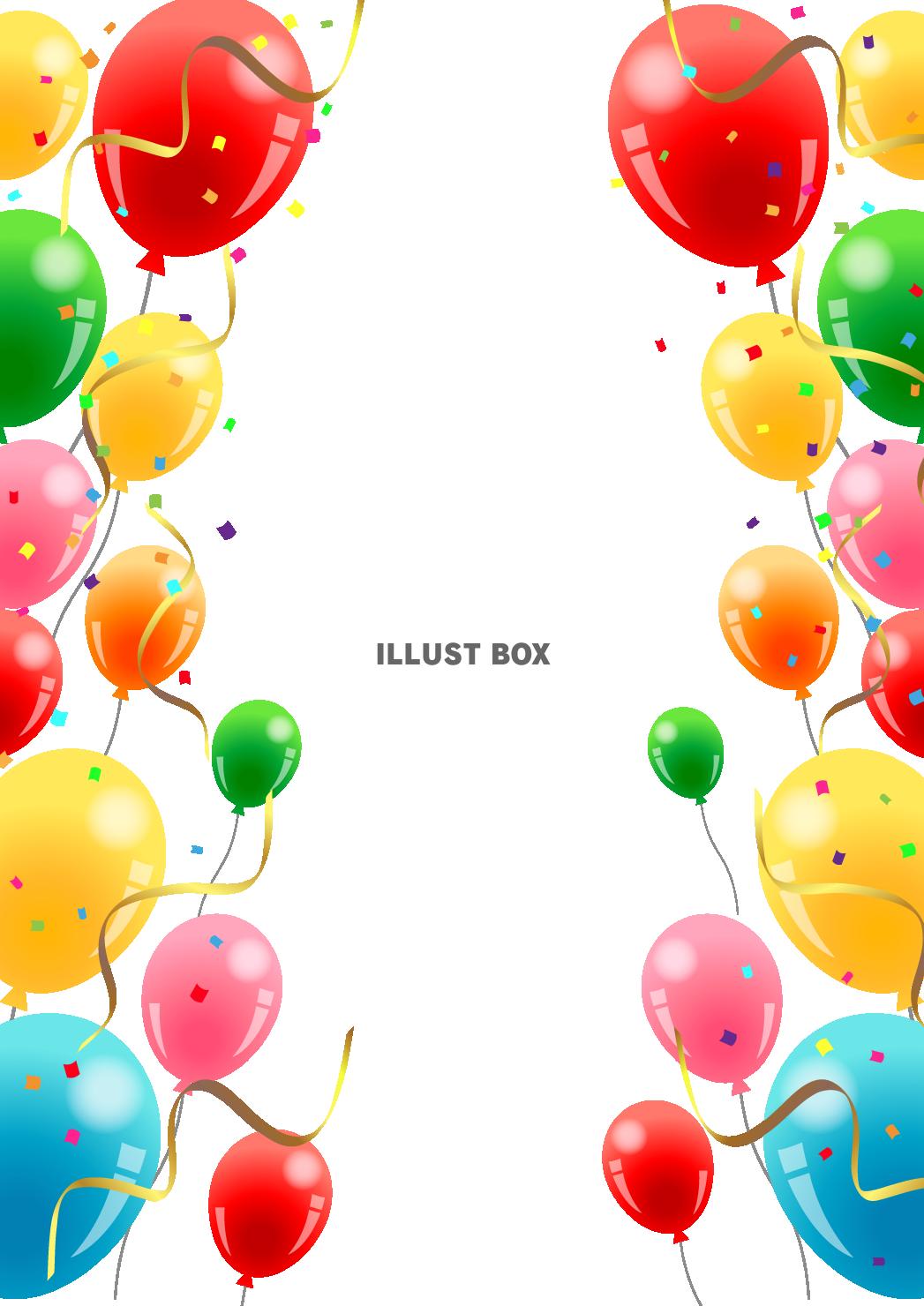 風船、カラフル、紙吹雪、サイド、縦