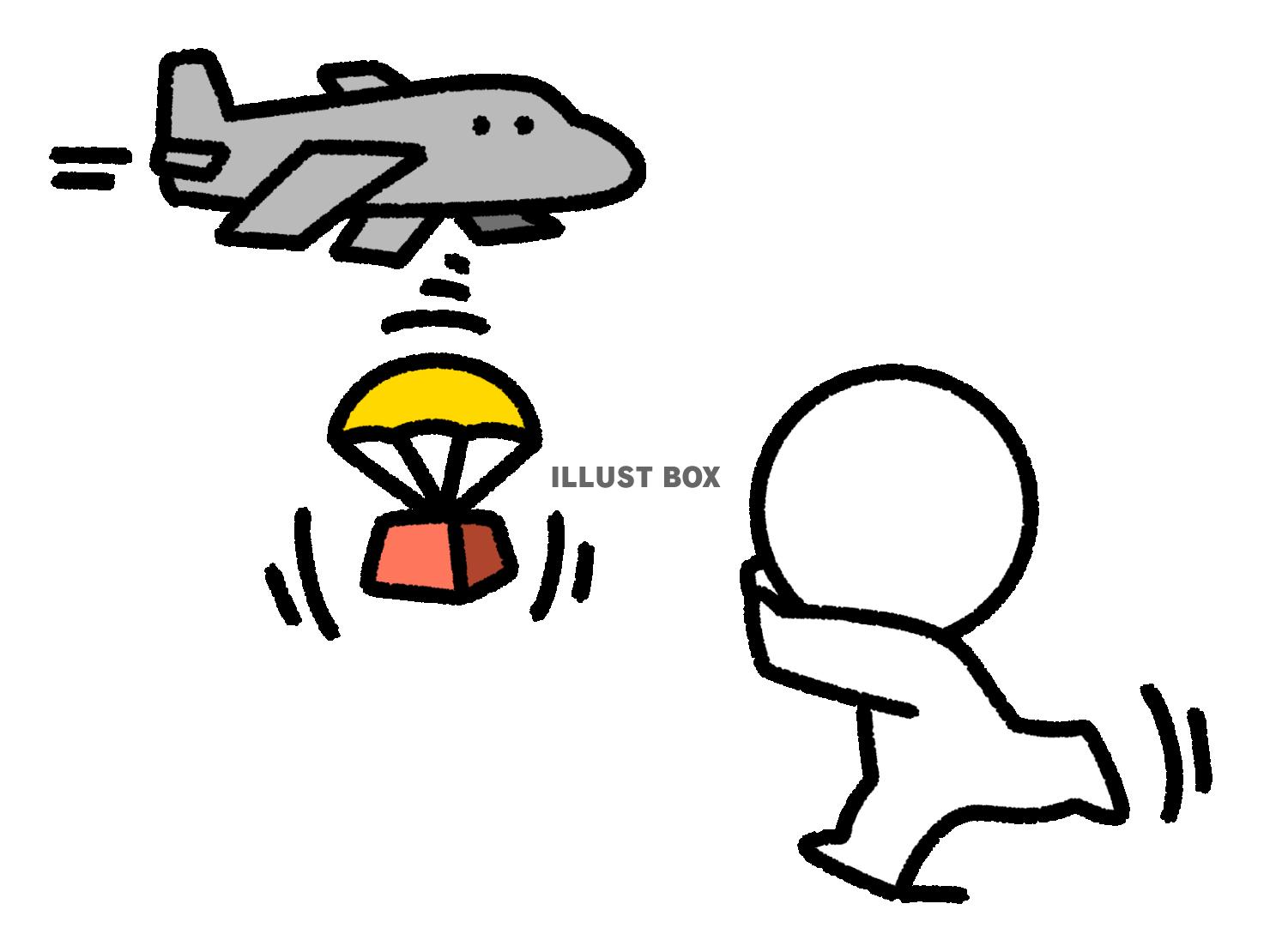 パラシュートで降ろされる荷物を取りに行く棒人間