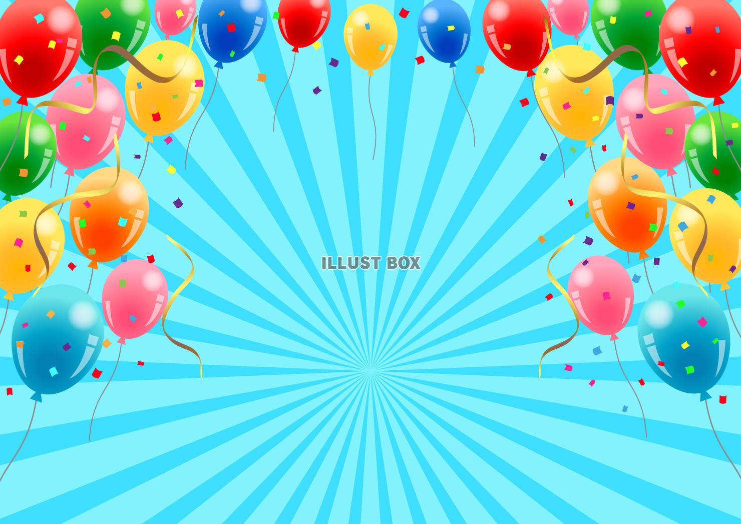 風船、背景、紙吹雪、集中線、横