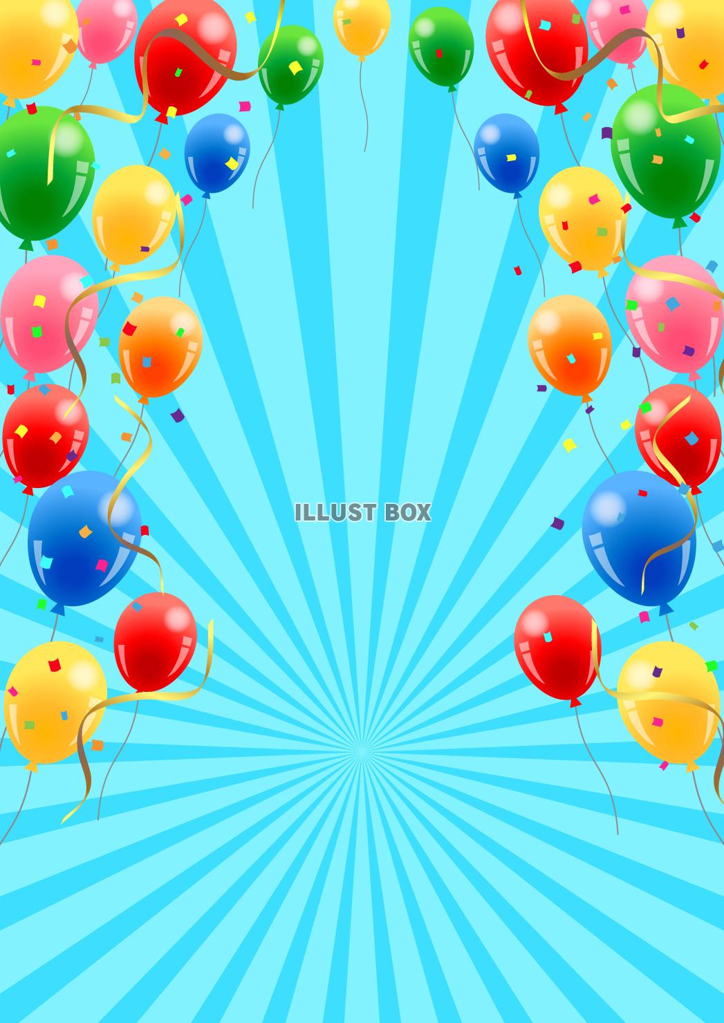 風船、背景、紙吹雪、集中線、縦