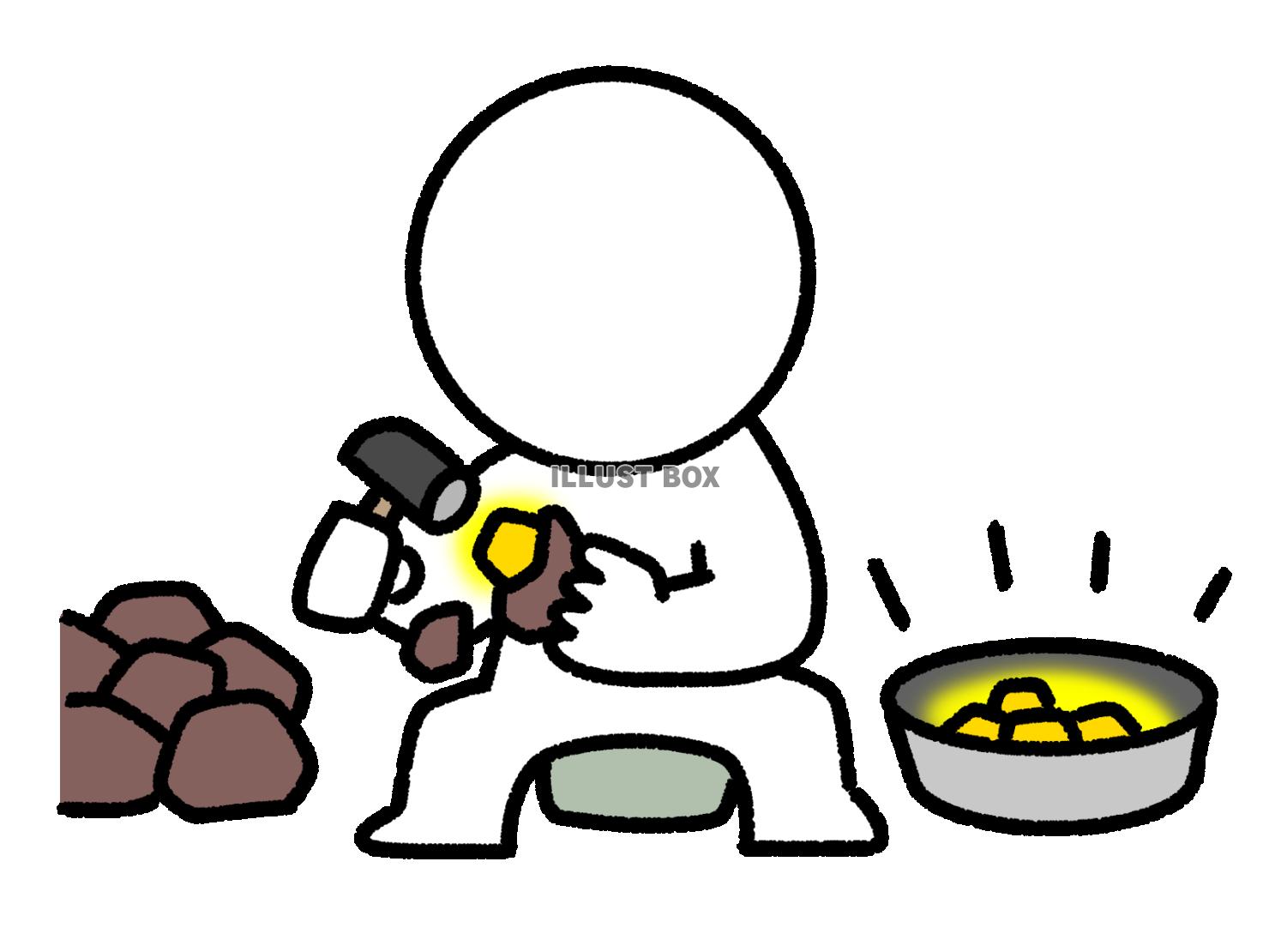 鉱石を砕いて金を取り出す棒人間